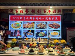 -老德州四合院·德州菜(天衢路店)