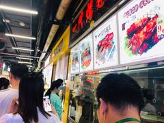 -一代烤翅王(大汉口店)