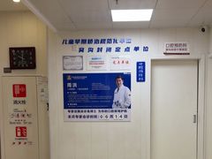 -兔博士口腔(长安分院)
