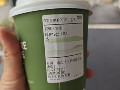 -泸州老窖景区