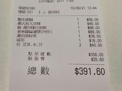 -百乐潮州酒家(时代广场店)