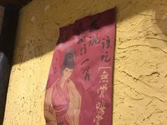 -今邕烧烤(西大店)