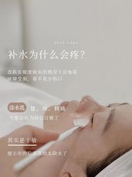 -春田皮肤管理中心品牌旗舰店