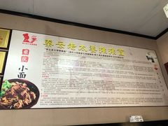-秦云老太婆摊摊面(磁器口店)