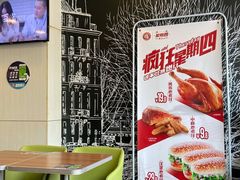 -百富烤霸 烤鸡汉堡(医学院店)