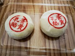 -泸溪河桃酥(鄞州高新宝龙店)