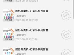 -LLJ夹机占(正佳广场店)