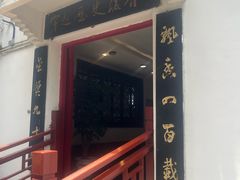 -泸州老窖景区
