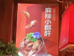 -小龙坎火锅(全球旗舰店)