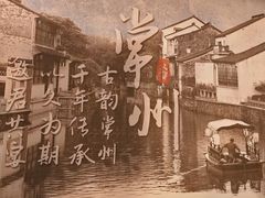 -久宴·天目湖大鱼头(恐龙园店)
