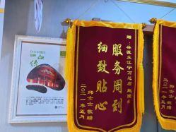 点击看大图 -Dr.林醫生产后修复·配方产康(南京江宁万达店)