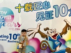 -美吉姆国际儿童发展中心(红谷滩绿地缤纷城中心)