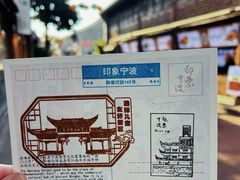 -南塘老街