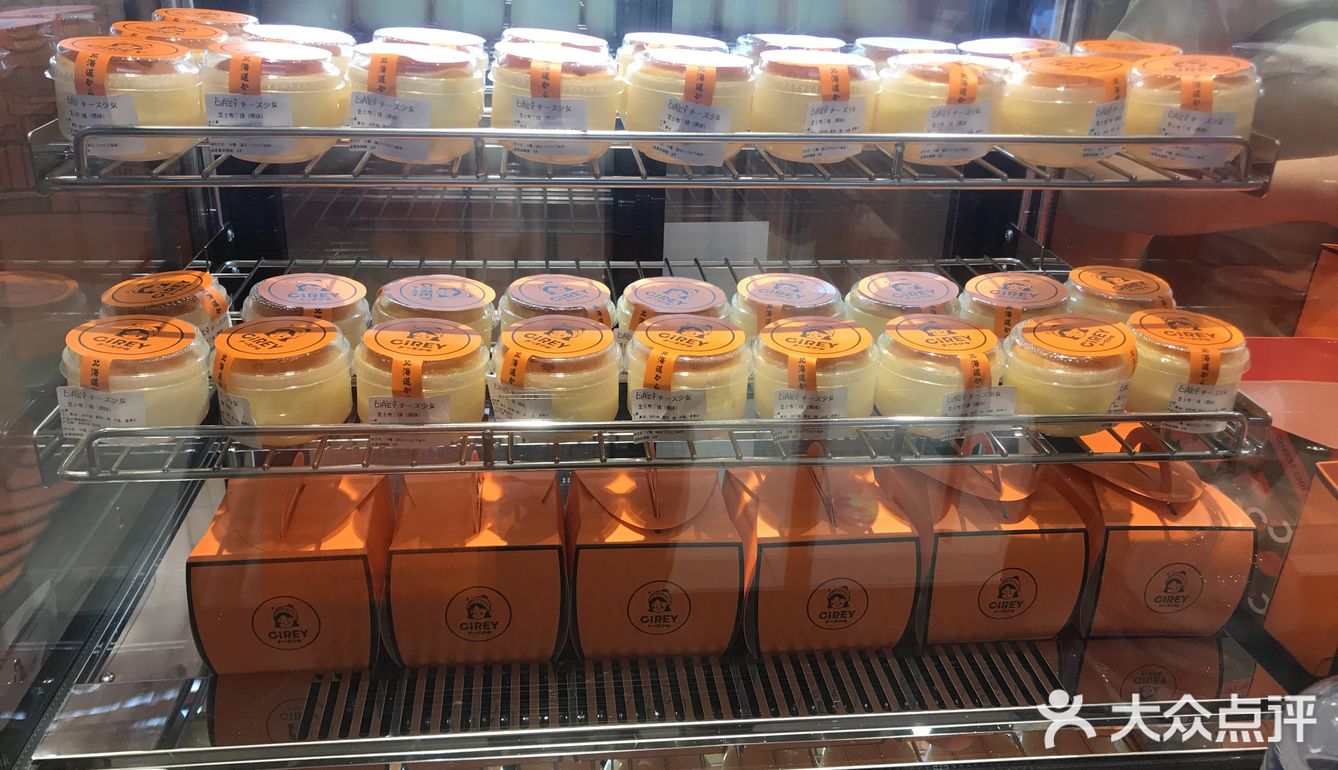 在金鹰世界负一楼，位置超棒。绝对是网红届的扛把子