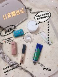 -丝芙兰Sephora