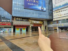 -大溪地量贩KTV(合肥1912店)