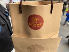 -圆门洞炒货(经一路总店)