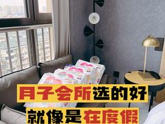 -优护佳月嫂育儿嫂中心(静安店)