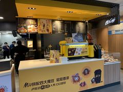 -麦当劳(杭州三花国际店)