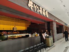 -牛YO寿喜烧和牛火锅自助(三台子万象汇店)