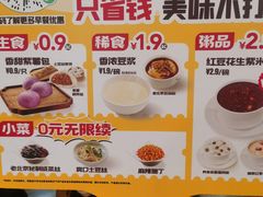-宏状元现熬粥·京味菜(黄寺大街店)