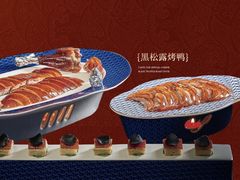 -羲和雅苑•北京烤鸭(平安国际金融中心店)