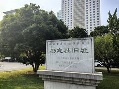 -南京钟山宾馆(江苏省会议中心)