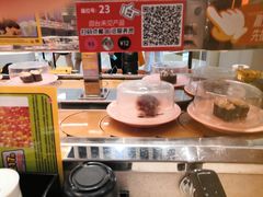 -争鲜回转寿司(东方银座店)
