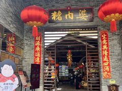 -猪肉婆私房菜(容桂总店)