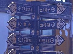 -西双版纳傣族园
