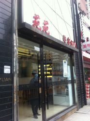 IMG_2127-苑苑发型设计