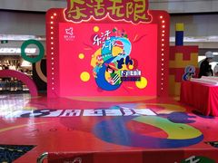 -鹏欣水游城