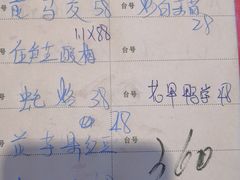 账单-抱德·潮汕味(敦和店原惠城鱼仔)