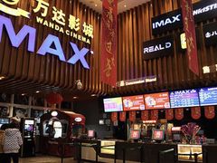 -万达影城(IMAX激光铁西万达广场店)