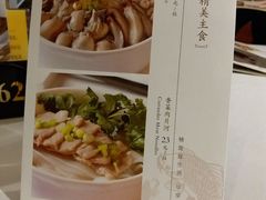 菜单-潮福城大酒楼(湖滨北路店)
