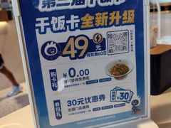 -兰湘子·湘菜小炒(长安万科广场店)