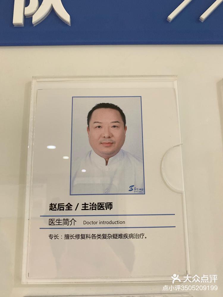 北京大学第六医院、丰台区跑腿挂号预约，合理的价格细致的服务的简单介绍