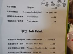 菜单-1901 Cafe(西四店)