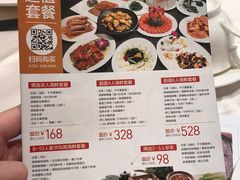 -凤凰轩·尾牙宴·生日宴(十里银滩店)