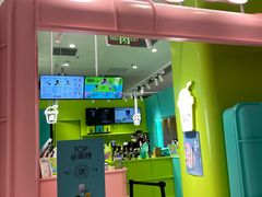 -gleeglee乐溢亦茶(合生汇店)