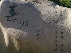 -唐城墙遗址公园