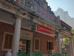 -晋江五店市传统文化旅游区