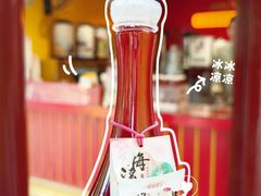 -鸡鸣赐茶(鸡鸣寺路店)