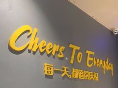 -木屋烧烤(岗顶二店)