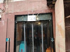 -河沿肉饼Beijing Pie(锡拉胡同店)