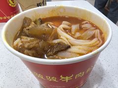 -骏骏牛肉粉店(吉庆街店)