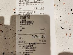 -必胜客(省府店)