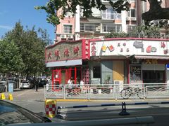 -大城·烧烤海鲜大排档(台东店)