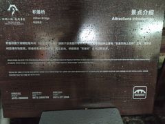 -丝绸小镇荻港古村