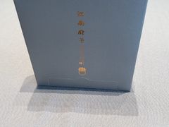 -江南厨子(万象天地店)